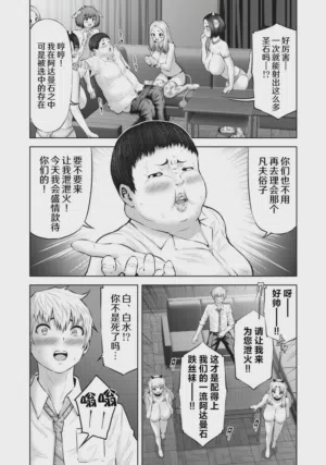第103頁圖