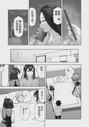 第11頁圖