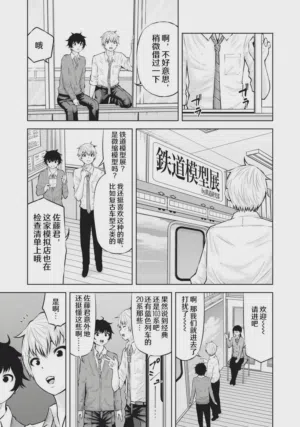 第110頁圖