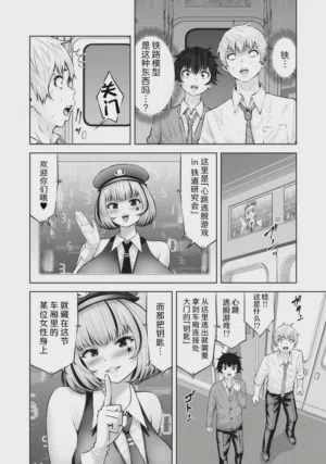 第112頁圖
