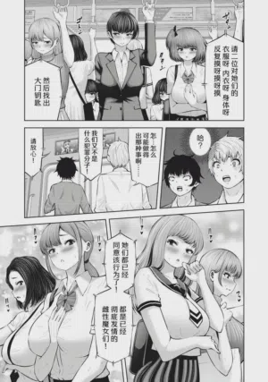 第113頁圖