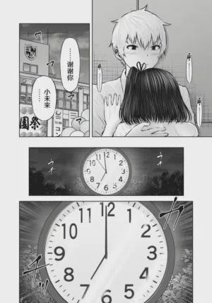 第160頁圖