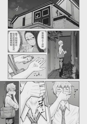 第161頁圖