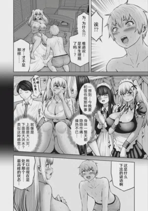 第168頁圖