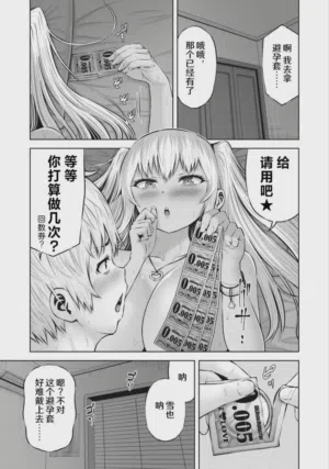 第175頁圖