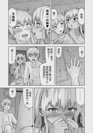 第181頁圖