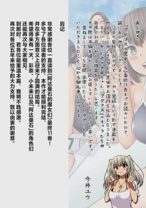第193頁圖