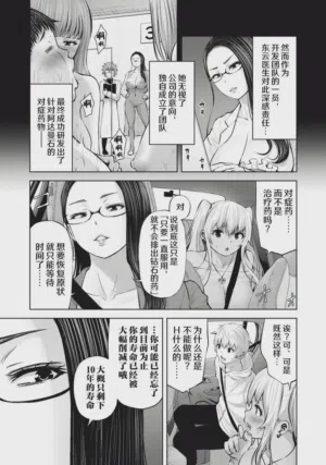 第61頁圖