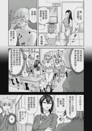 第73頁圖