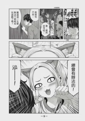 第10頁圖