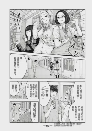 第100頁圖