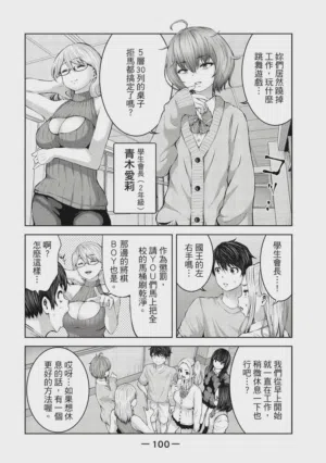 第101頁圖