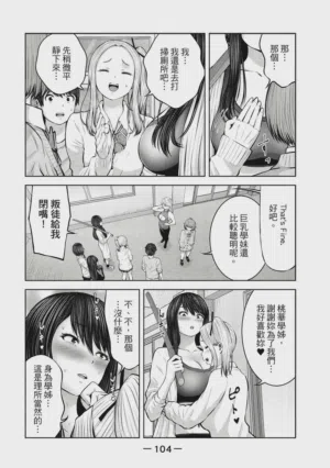第105頁圖
