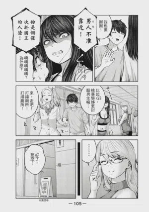 第106頁圖