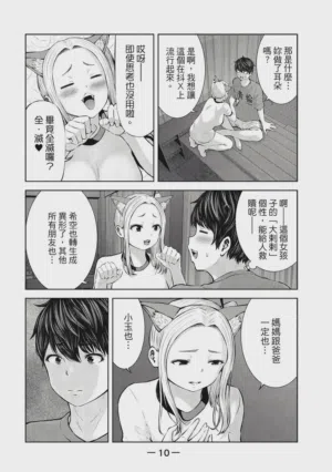 第11頁圖