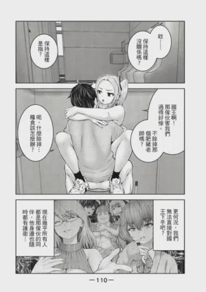 第111頁圖