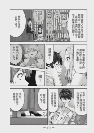第112頁圖