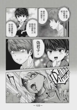 第123頁圖