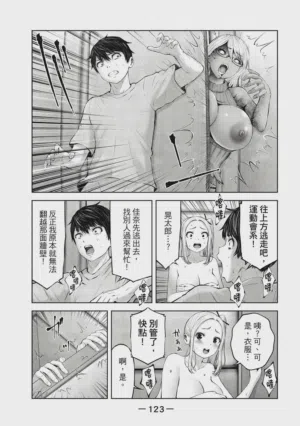 第124頁圖