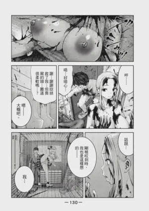 第131頁圖