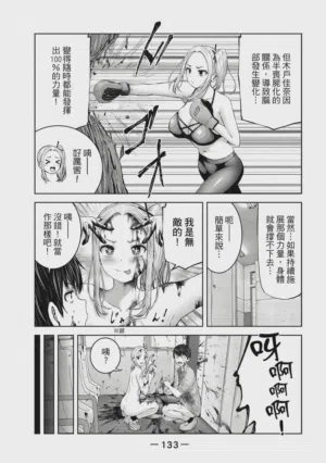 第134頁圖