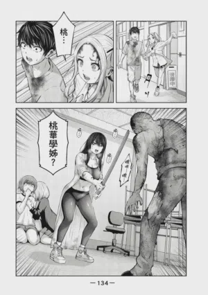 第135頁圖