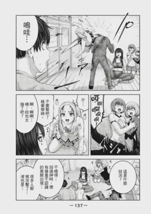 第138頁圖