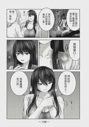 第139頁圖