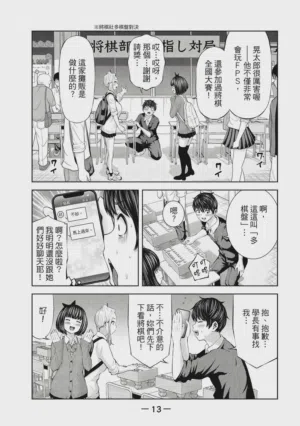 第14頁圖