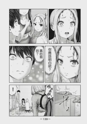 第140頁圖