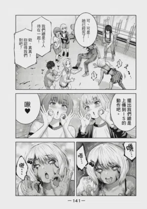 第142頁圖