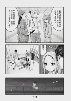 第145頁圖