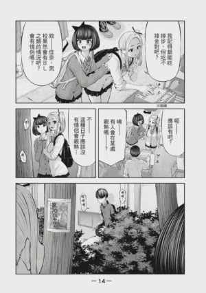 第15頁圖