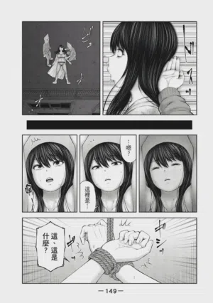 第150頁圖