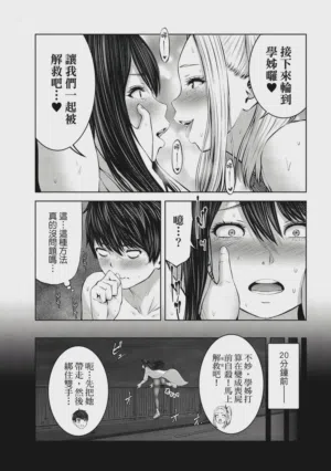 第158頁圖