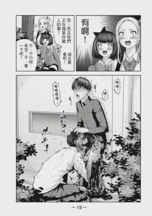 第16頁圖
