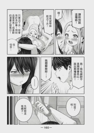 第161頁圖