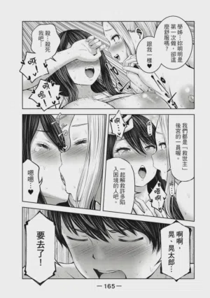 第166頁圖