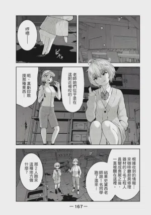 第168頁圖