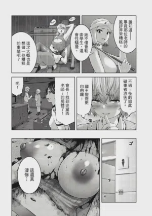 第169頁圖