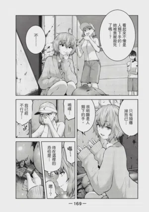 第170頁圖