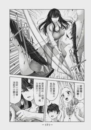 第172頁圖