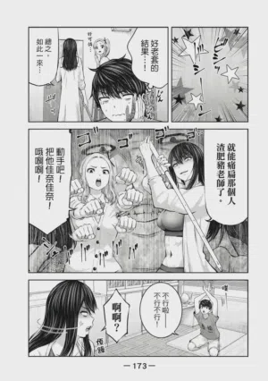 第174頁圖