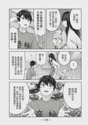 第176頁圖