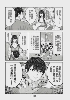 第177頁圖