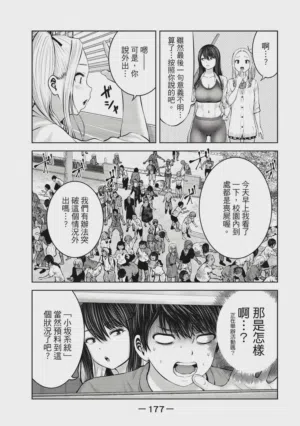 第178頁圖
