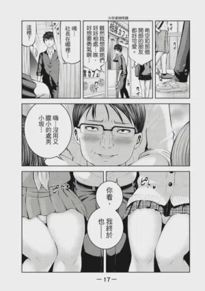 第18頁圖