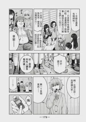 第180頁圖