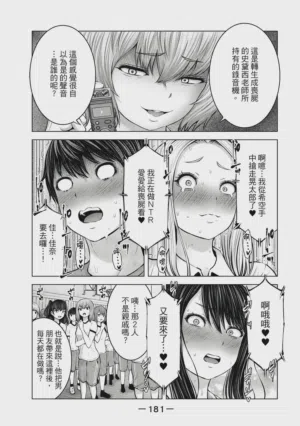 第182頁圖