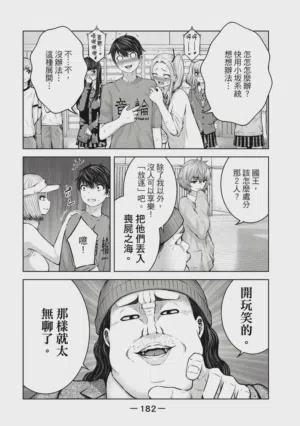 第183頁圖